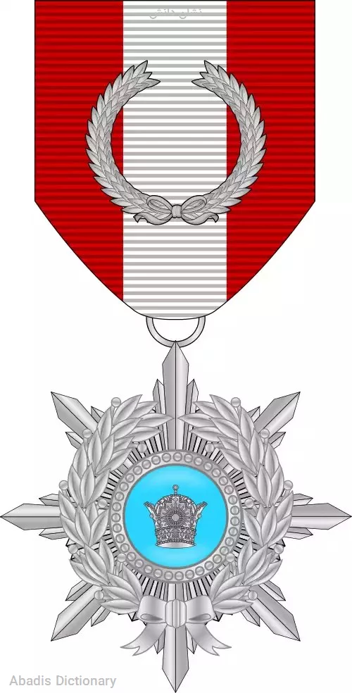 نشان دانش